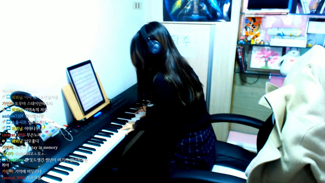 이루마 / Stay in Memory