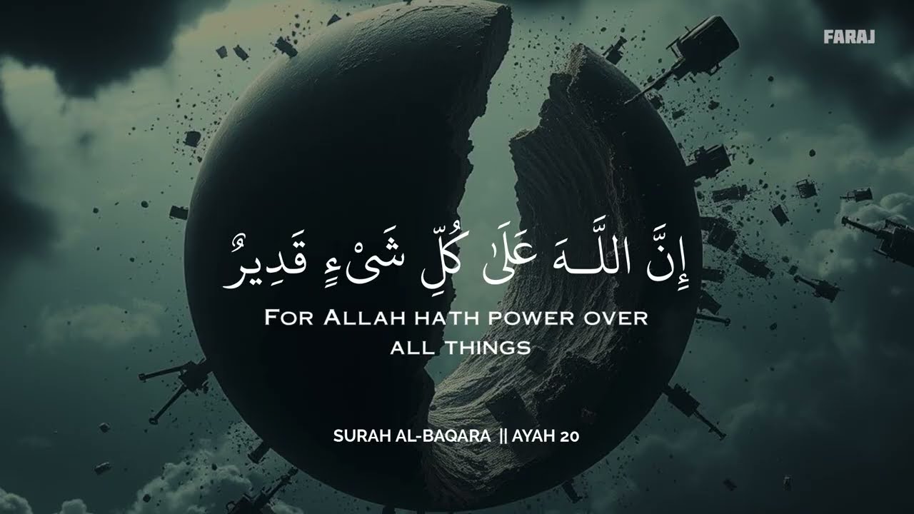 أرح سمعك وقلبك بالقرآن - تلاوة تقشعر لها الأبدان بصوت  محمد هشام | Mohamed Hesham  | 🩶🎧