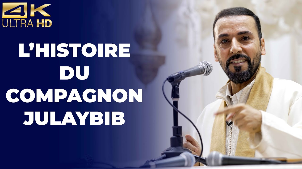 L’histoire du compagnon Julaybib - Pr. Tayeb Chouiref