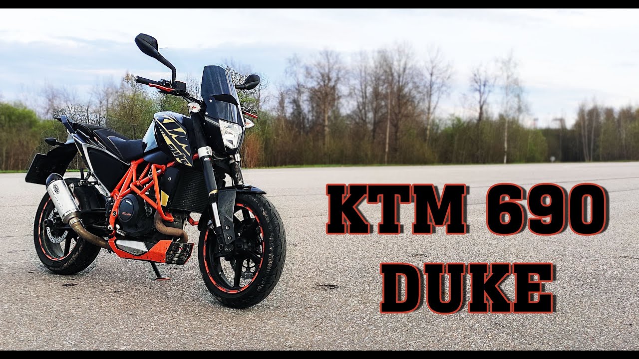 KTM 690 DUKE первые впечатления!