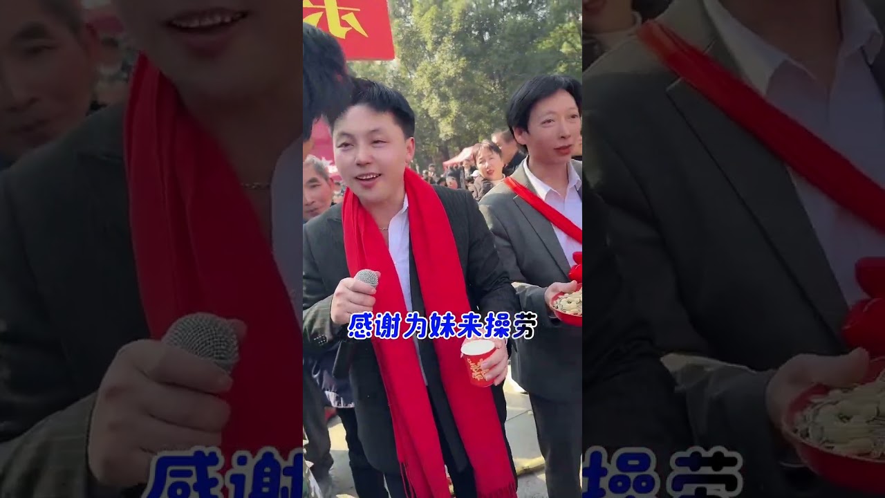 拦门酒又来了#真人真唱 #正能量传递 大杠（押礼先生） 阿锋 小鱼儿??