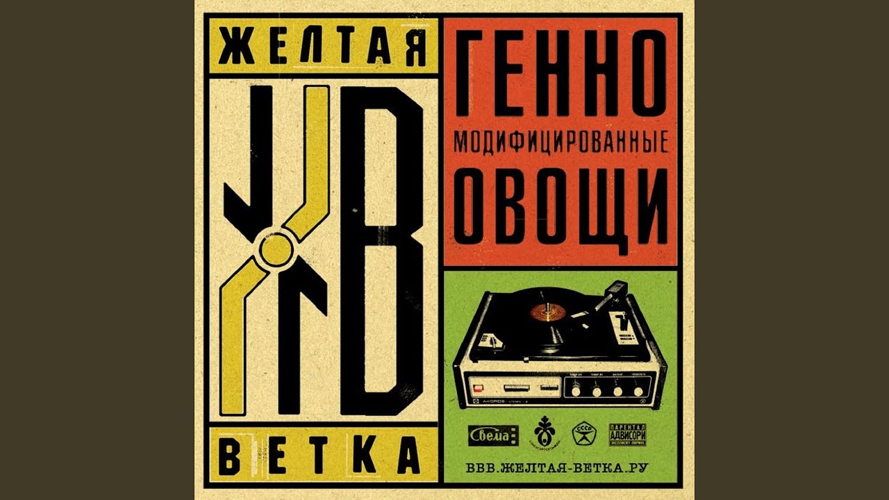 Опять дорога