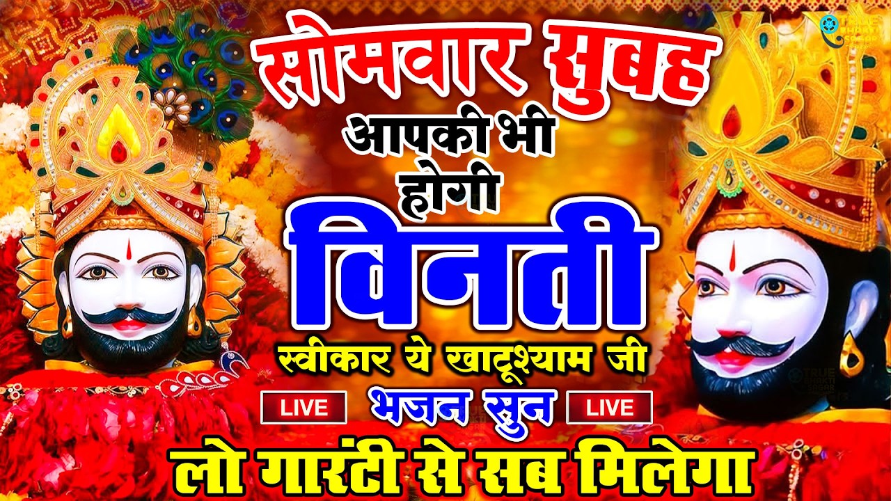 जिस घर में बालाजी का ये शक्तिशाली पाठ होता है वहां दुर्भाग्य, दरिद्रता, भूत प्रेत नहीं आते है