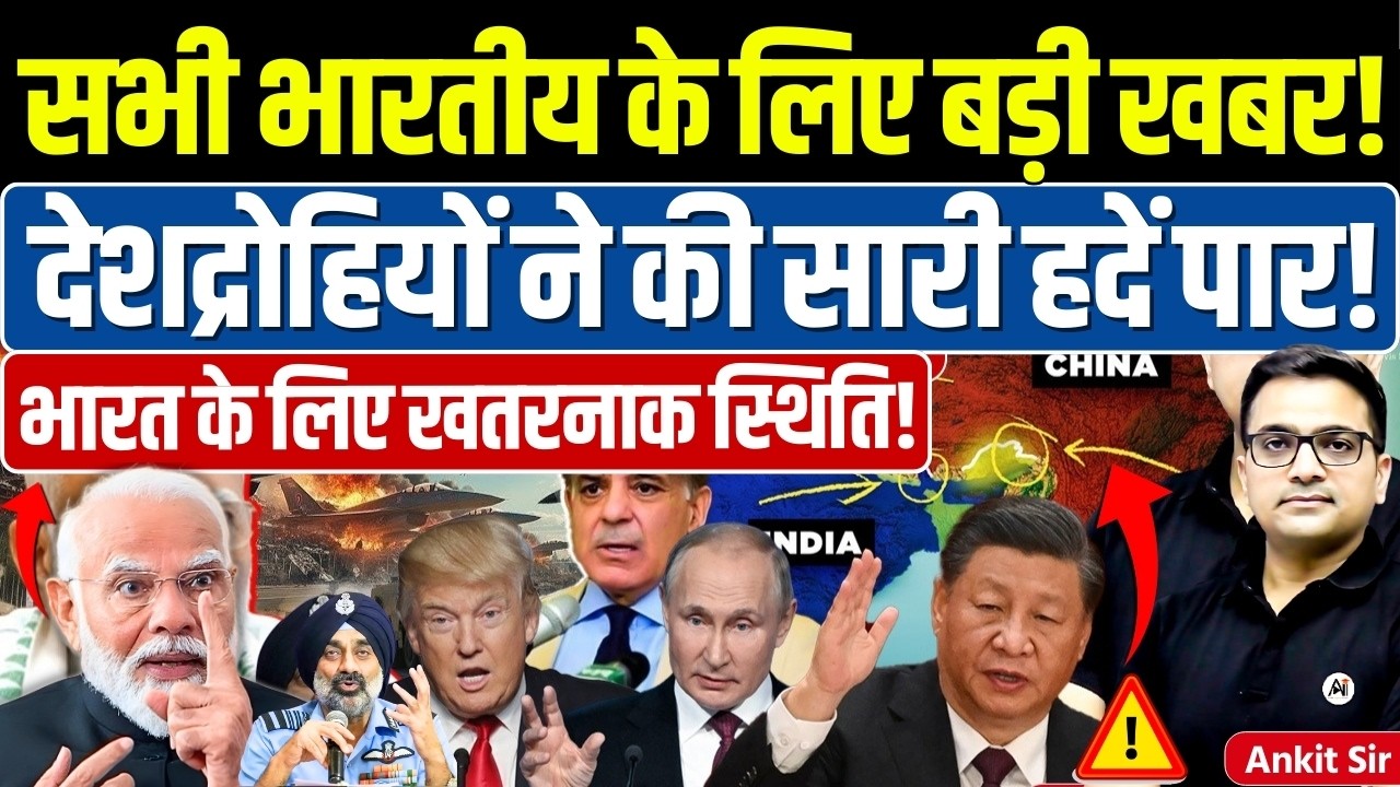 🚨 India's Northeast Leaders 🚀 React on Delhi Case🔥 #ankitinspiresindia #news #northeastindia #delhi