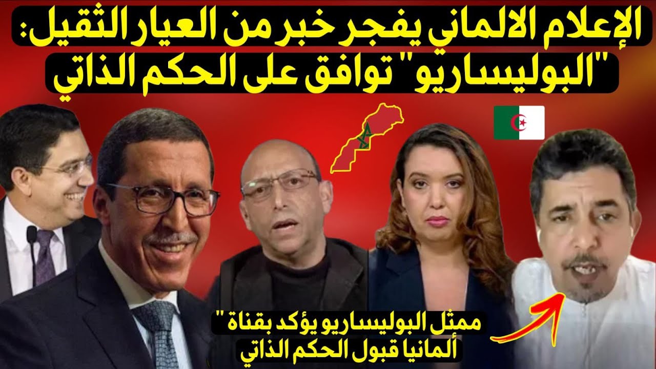 جبهة البوليساريو تقلب الطاولة على الجزائر وتقدم قبولها للحكم الذاتي تحت السيادة المغربية وصدمةلجزائر