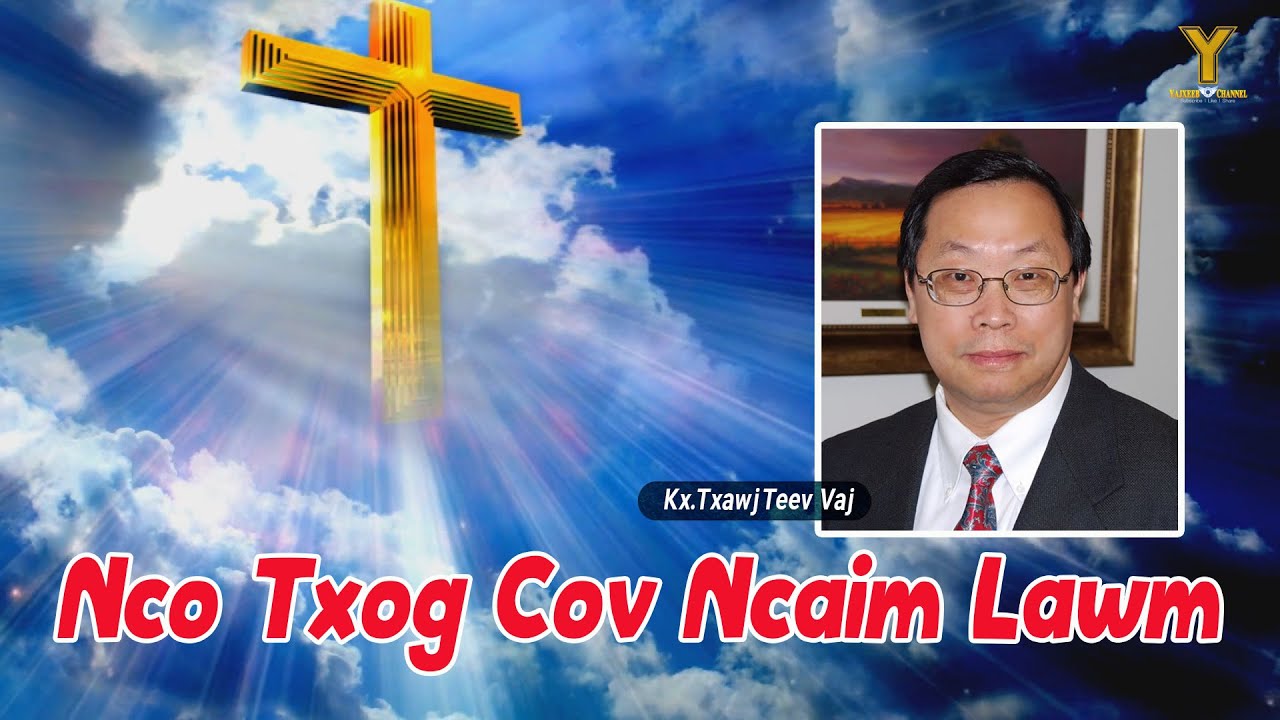 Nco Txog Cov Ncaim Lawm | Kx.Txawj Teev Vaj