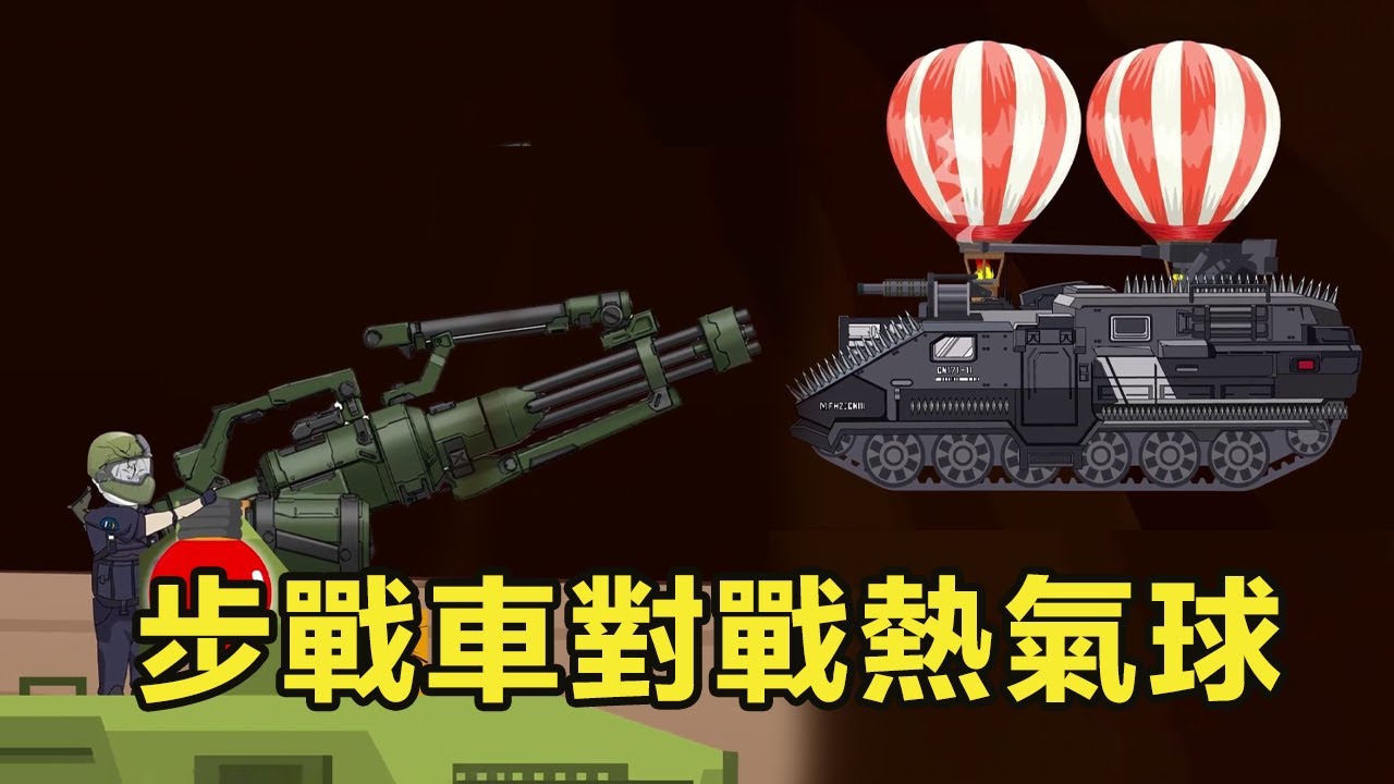 十三公路求生第190-191集：邪惡人員利用音波攻擊，小夥因為太擾民一砲帶走，意外救下高冷美女【雕十三啊】