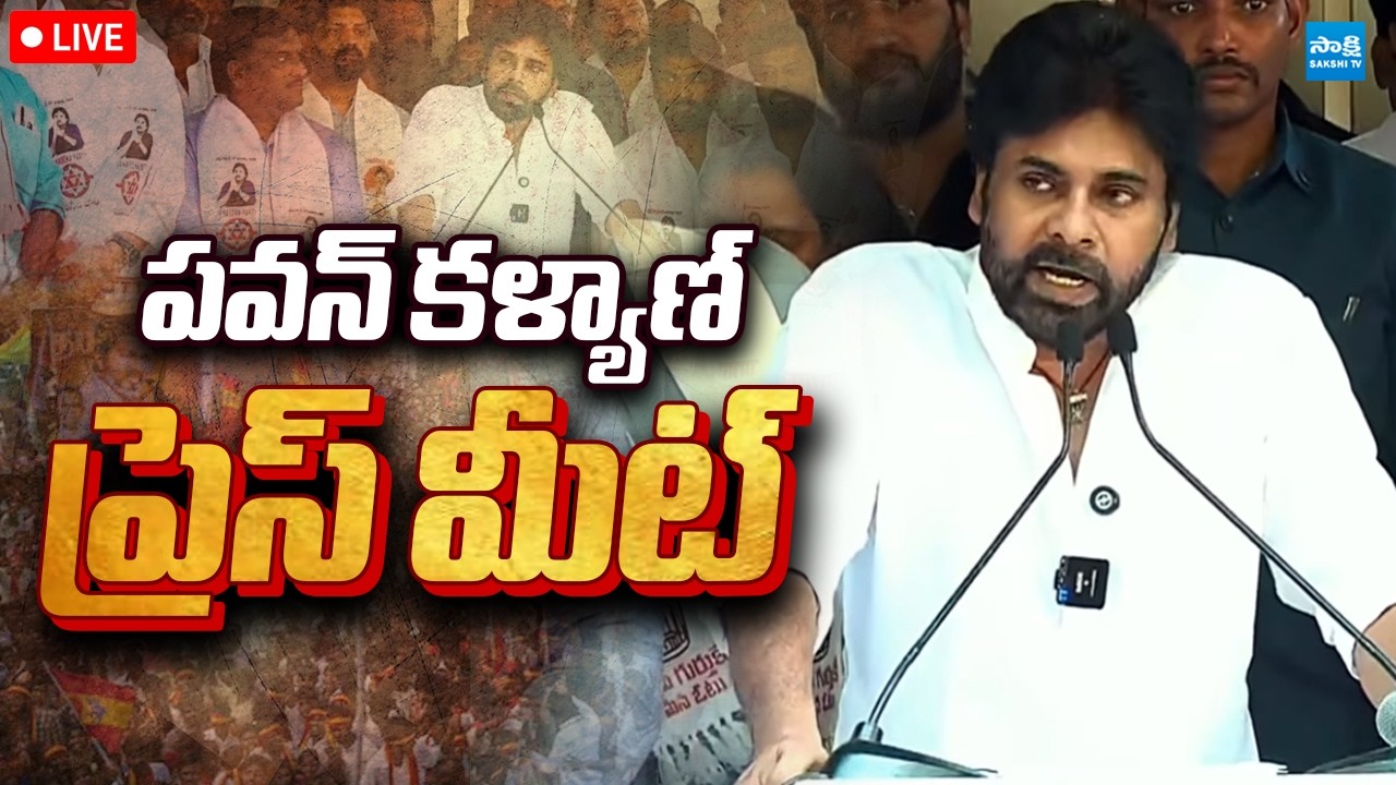 LIVE : Pawan Kalyan Press Meet on Controversial Comments Regards Telangana  | Sakshi TV Politics