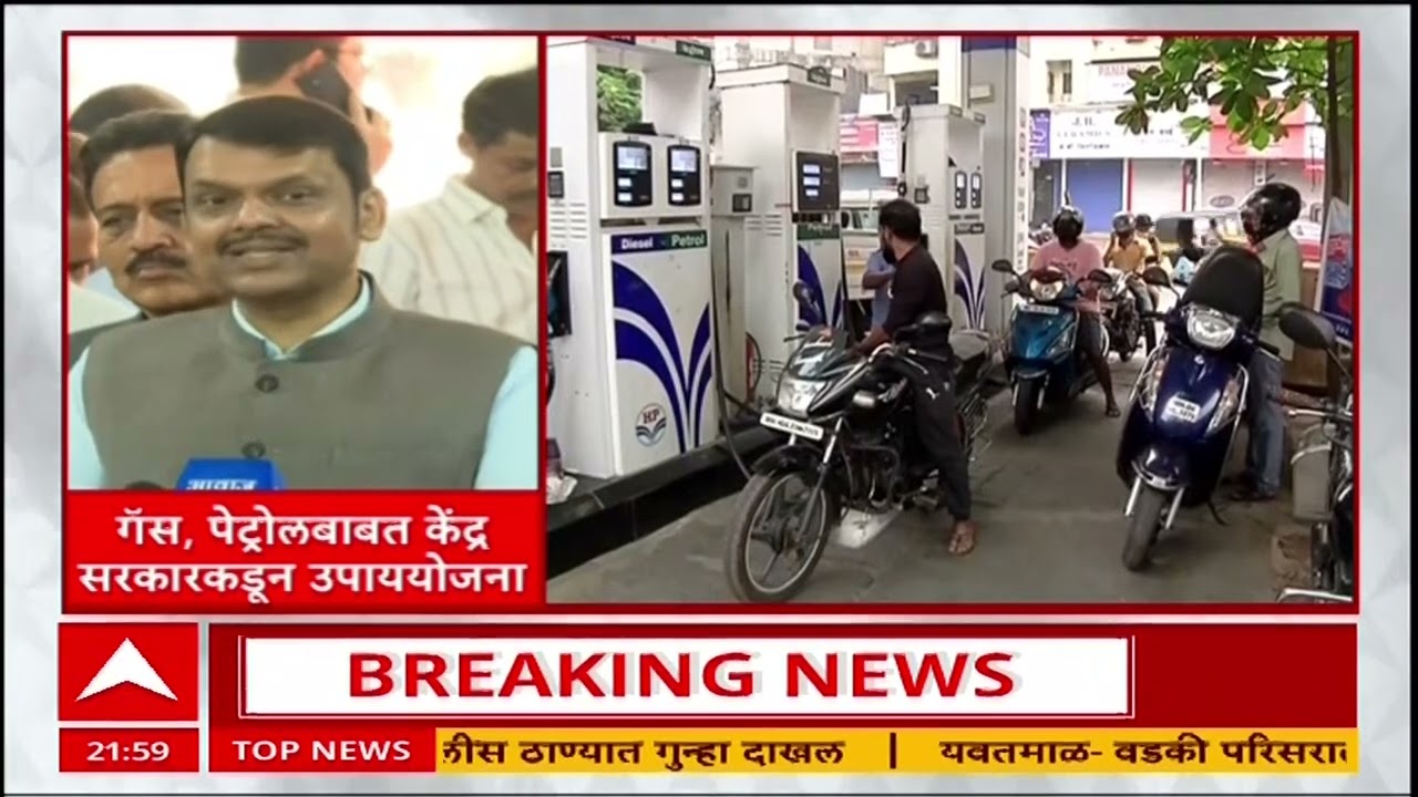 Sambhajinagar MIDC : ऑटो इंडस्ट्री, फार्मा कंपन्यांना एलएनजी तुटवड्याचा मोठा फटका