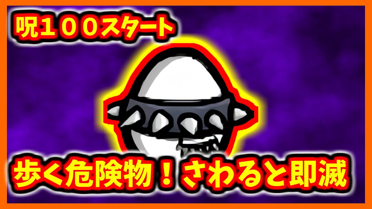 【brotato DLC】さわると１００万ダメ！？さわらなくても１００万ダメージ！？【雄牛】【ブロテイト】