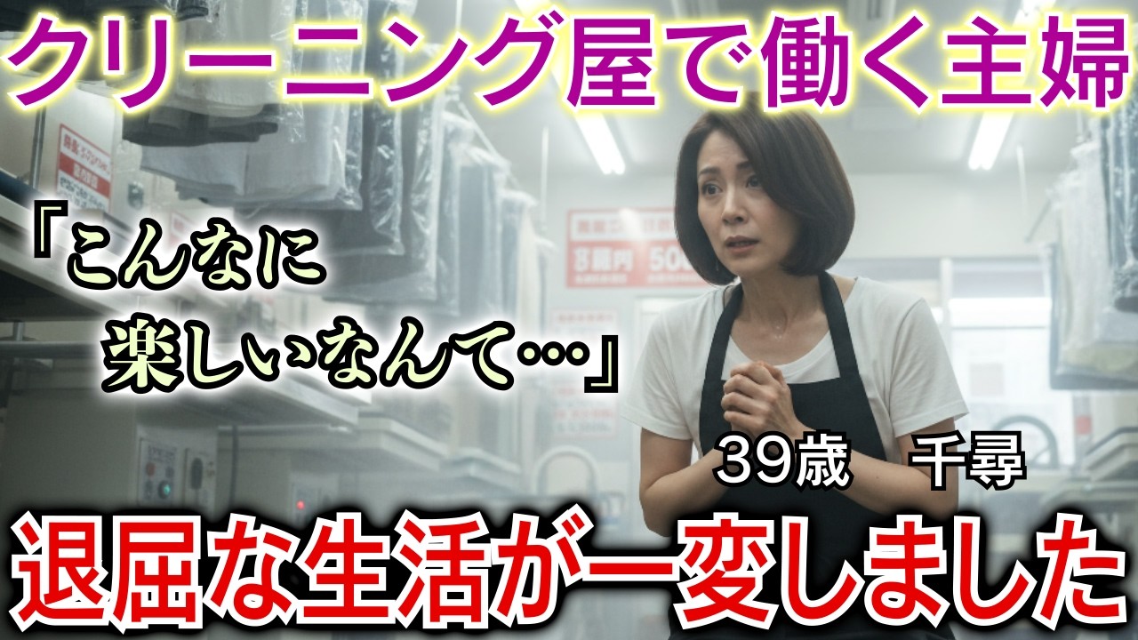 【シニア恋愛】接客中に義父が奥まで…