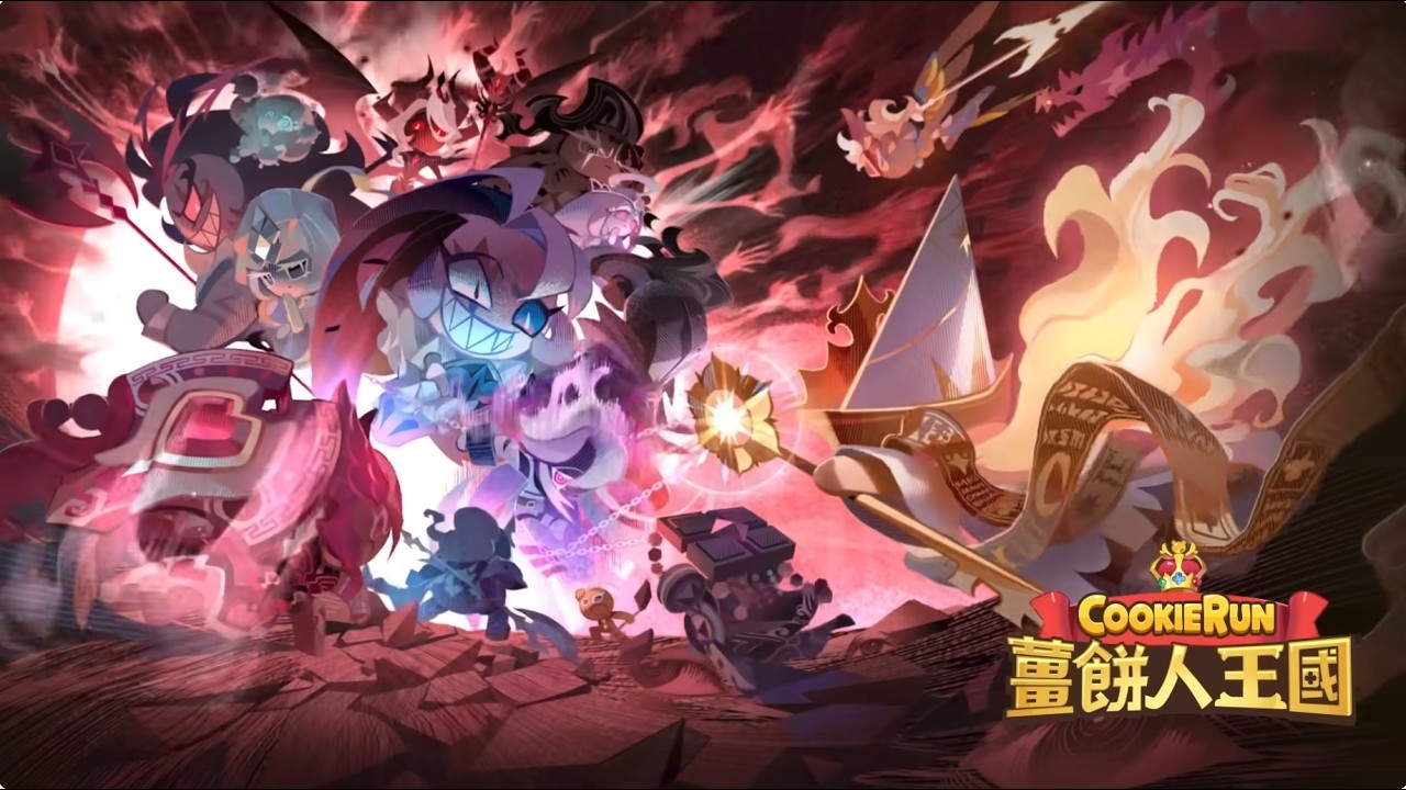 【餅乾雜談34】悠閒的看一下更新劇情!