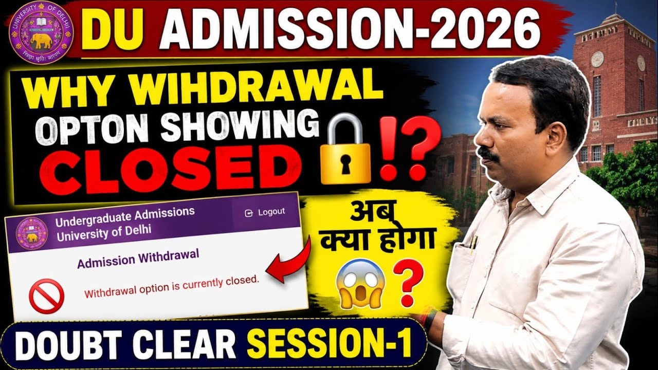 🚨DU Withdrawal Admission refund 2026: Withdrawal option Closed ⁉️ ll Withdrawal After31 St Possible❓