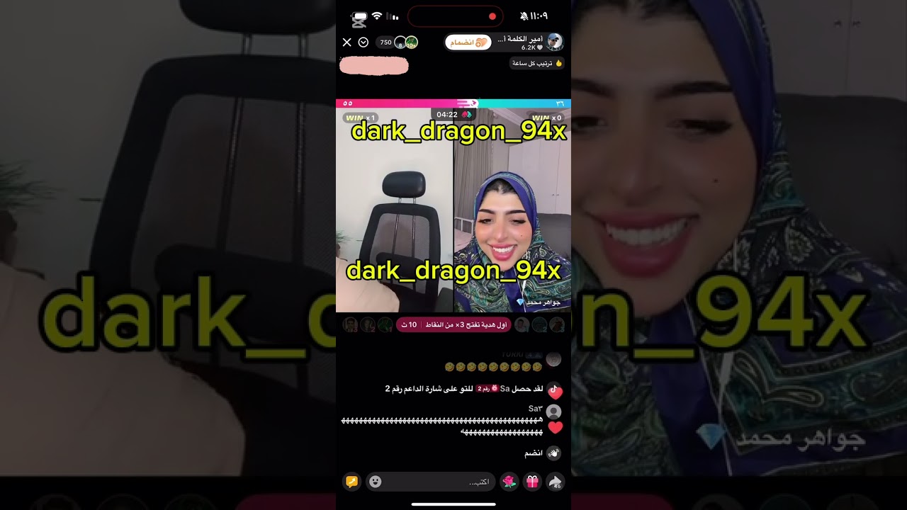 عبدالرحمن الناشري و جواهر