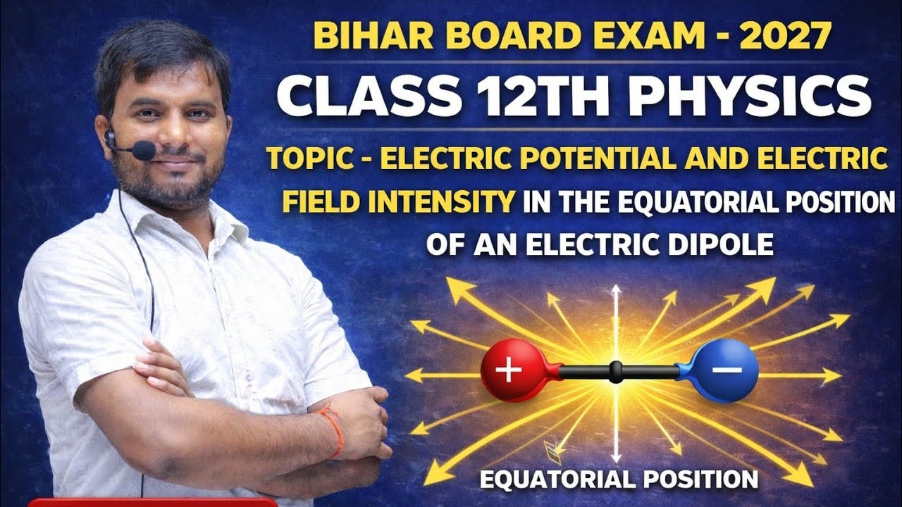 CLASS 12TH PHYSICS।ELECTRIC POTENTIAL AND ELECTRIC DIPOLE IN THE EQUATORIAL POSITION OF AN ELECTRIC