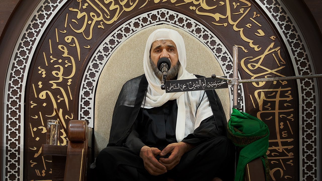 من حياة الإمام الكاظم (ع) - الخطيب الحسيني عبدالجليل الزاهر 1445هـ