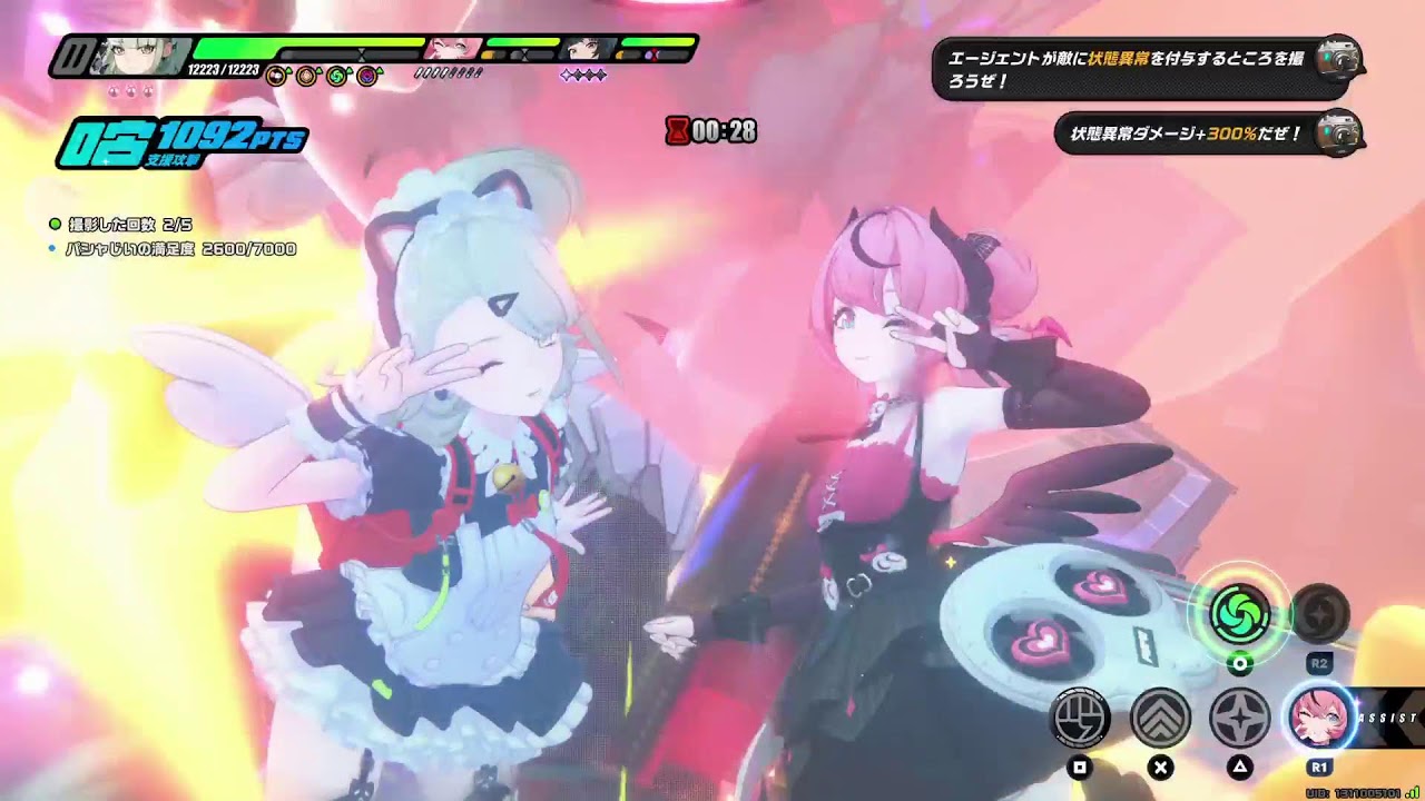 【ゼンゼロ】イベントで壁紙つくるだけ