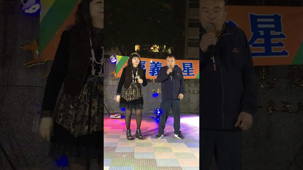 蔡秀香+來賓陳積樑 歡喜甘願的憨尪水某 115.3.14
