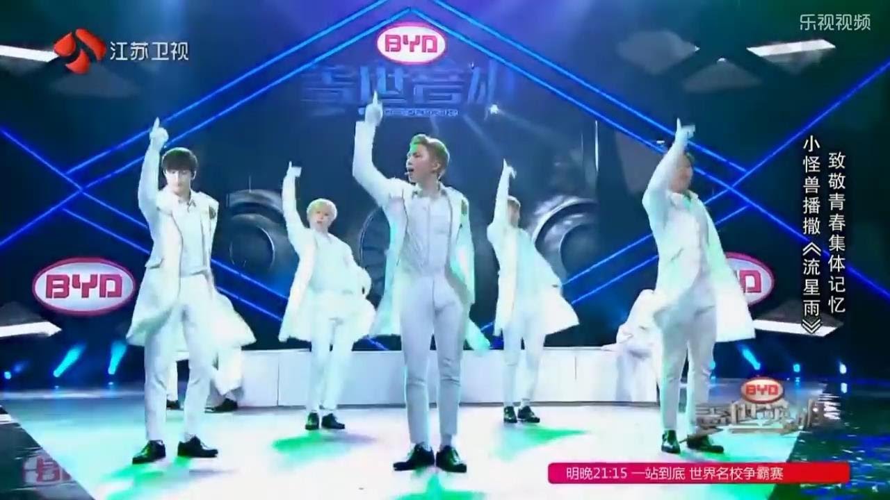 【 蓋世英雄】개세음웅 MONSTA X 몬스타엑스《 流星雨》&《我的未來不是夢》Heroes of Remix