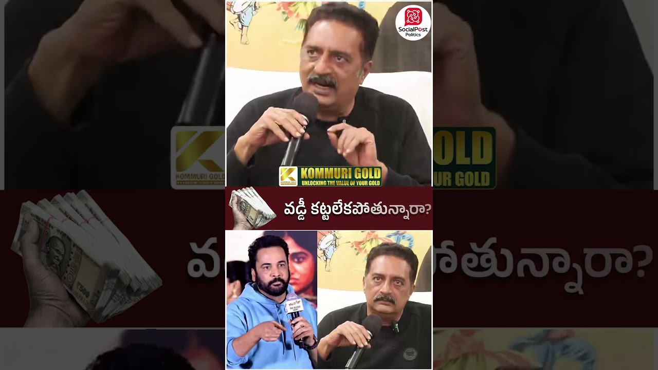 Prakash Raj Reacts on Shivaji Comments | #heroines #socialpost #youtubeshorts #shortsvideo