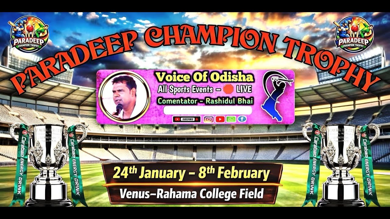 LIVE 🛑 PARADEEP CHAMPIONS TROPHY 🏆 DAY:7 RAHAMA 🏏🥎 #voiceofodisha