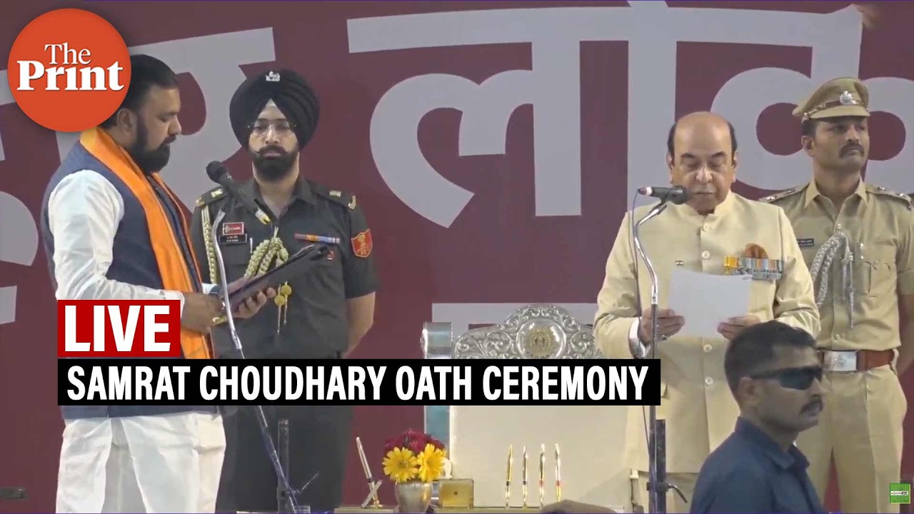 LIVE: Samrat Choudhary Oath Ceremony | Bihar New CM Swearing-In Ceremony