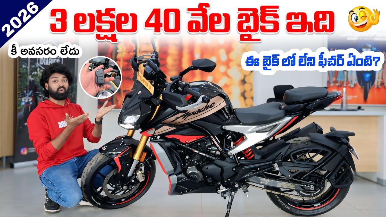 TVS apache RTR 310 price & specs in Telugu |  RTR 310 Mileage | New Updates | Sunil tech knowledge