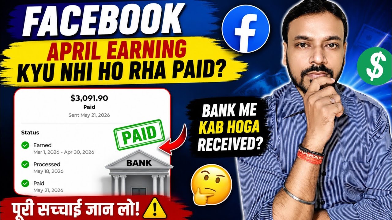 Facebook April Earning Payment Delay 😭 Bank Me Kab Hoga Received | Full Update 2026