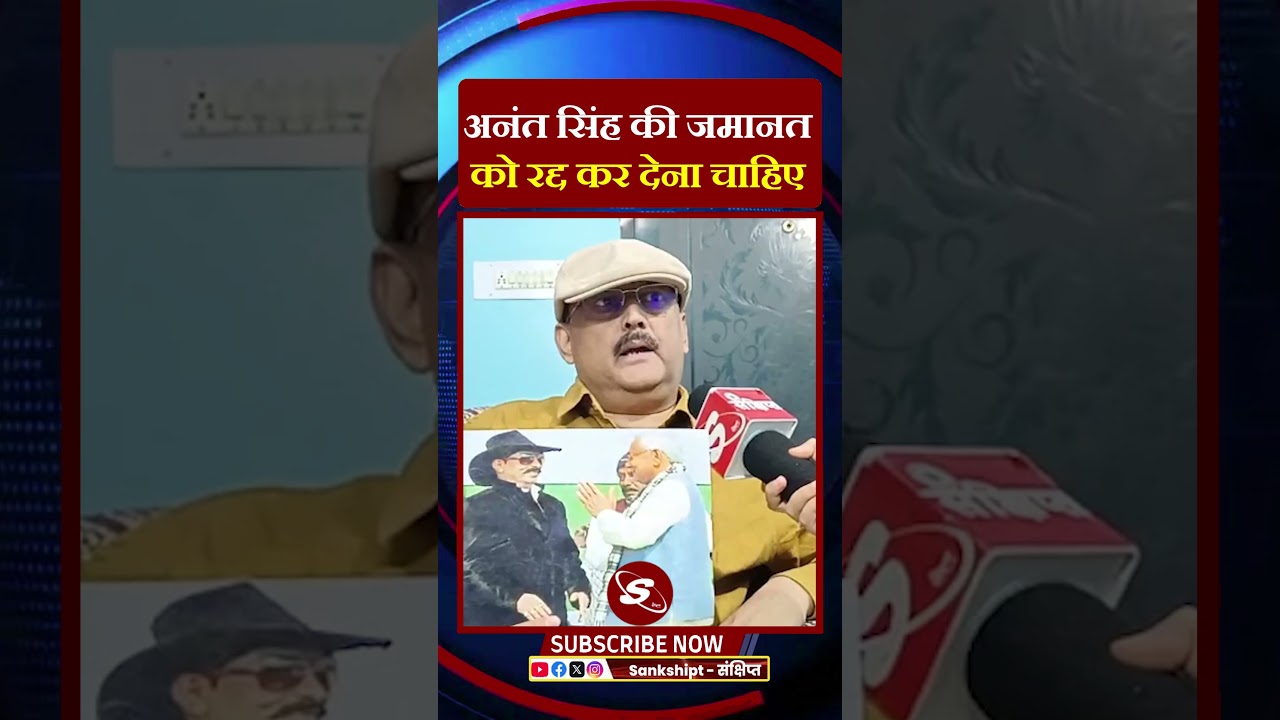 #biharpolice #bangal #biharnews #bjp #modi #nitishkumar #jdu #bjp #rjd #tejashwiyadav #viralvideo