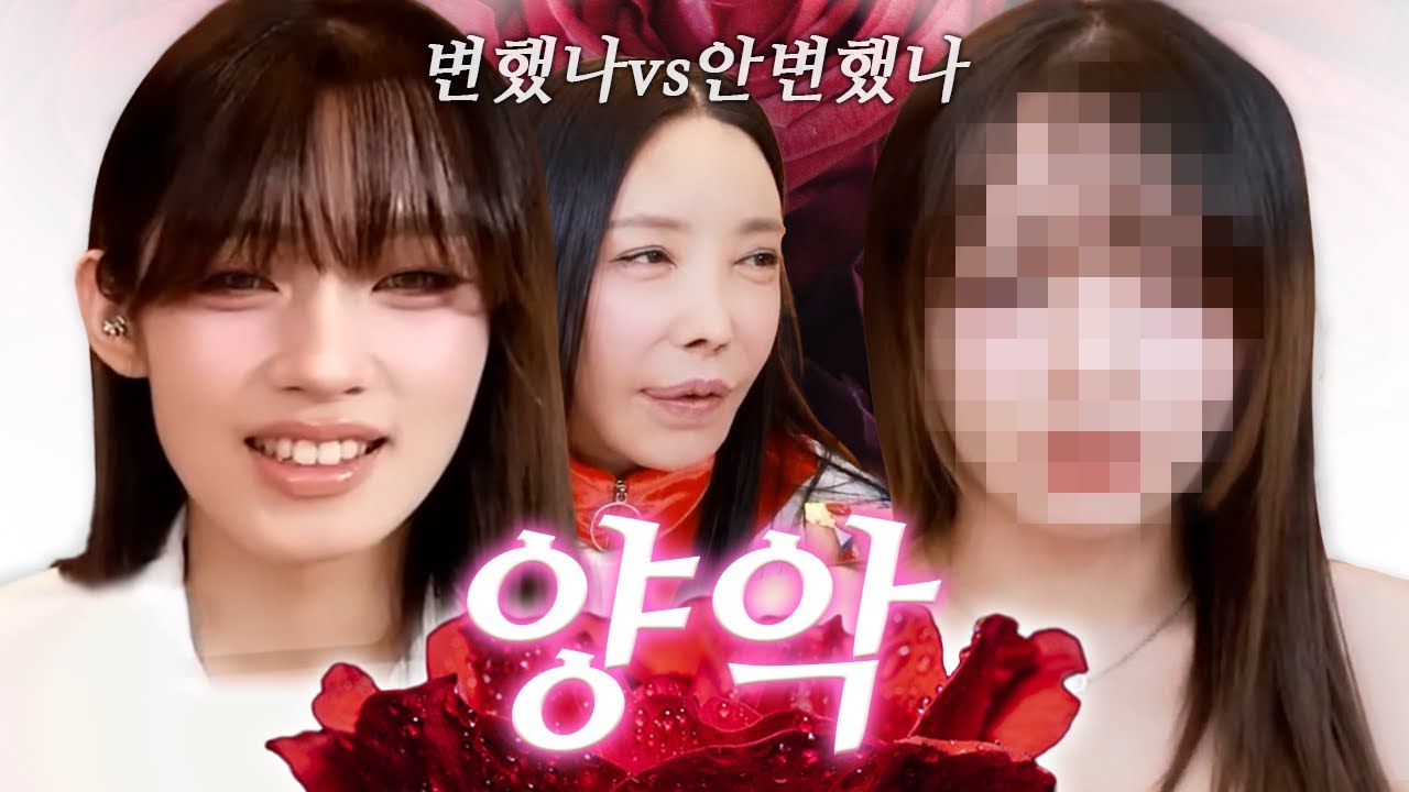양악과 가슴 성형하고 돌아온 두리! 수술 후 한 달 보름 경과