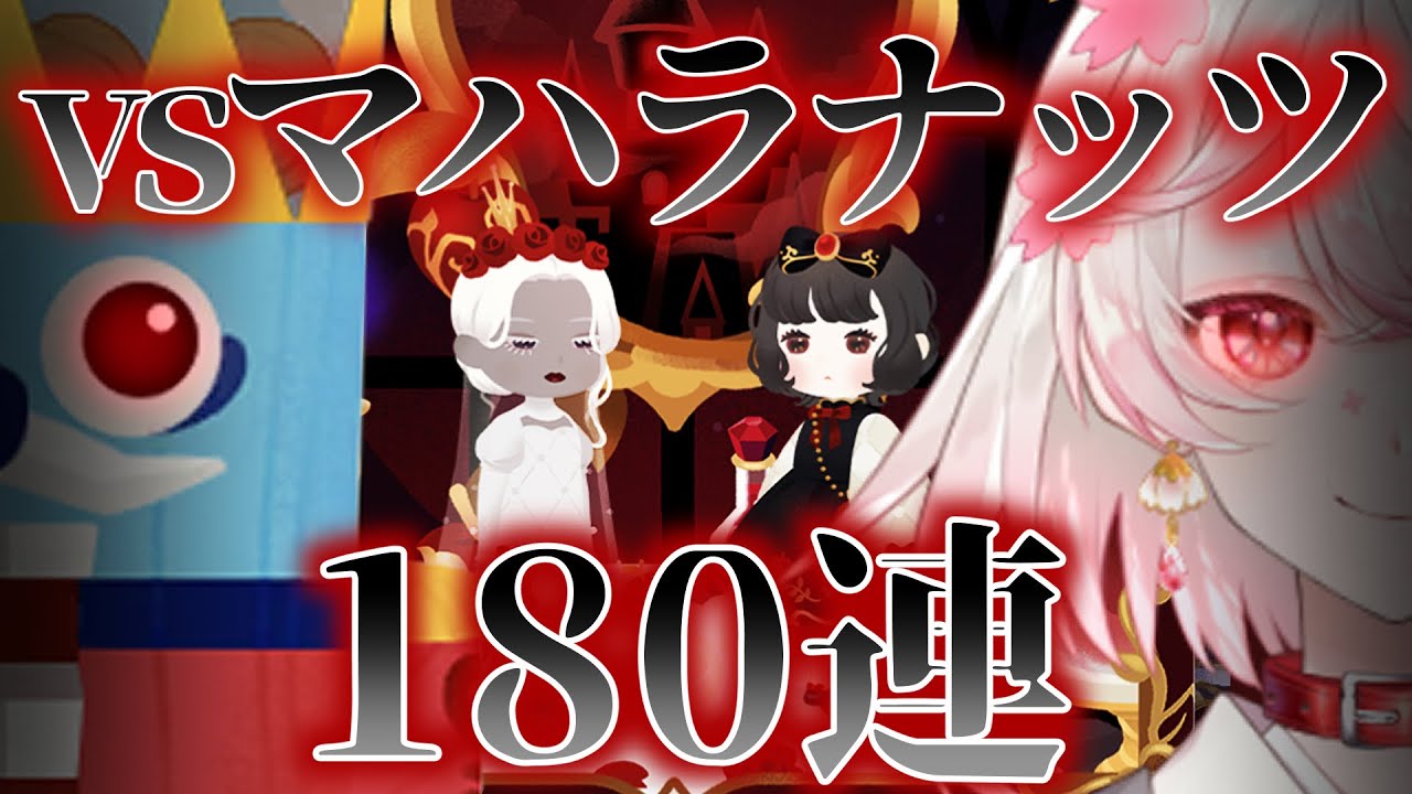 【リヴリー】待望のマハラナッツ到来！たくさん引くナッツ！