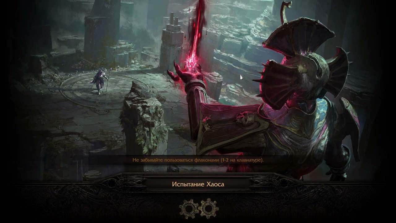Path of Exile 2 (11)
