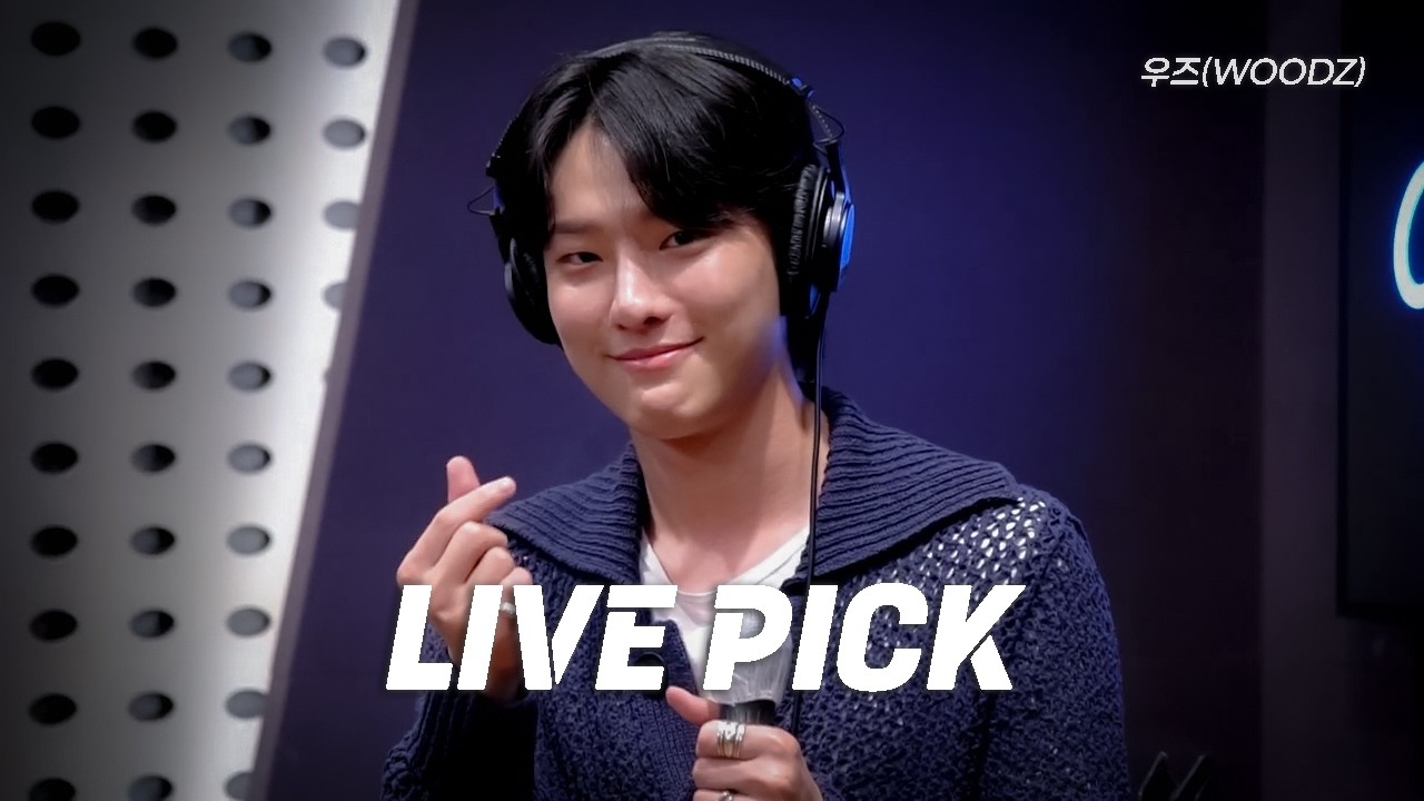 드라우닝의 남자 조승연 전역 기념🎉 롹스타 우즈(WOODZ) 모음🎤 | KBS 방송