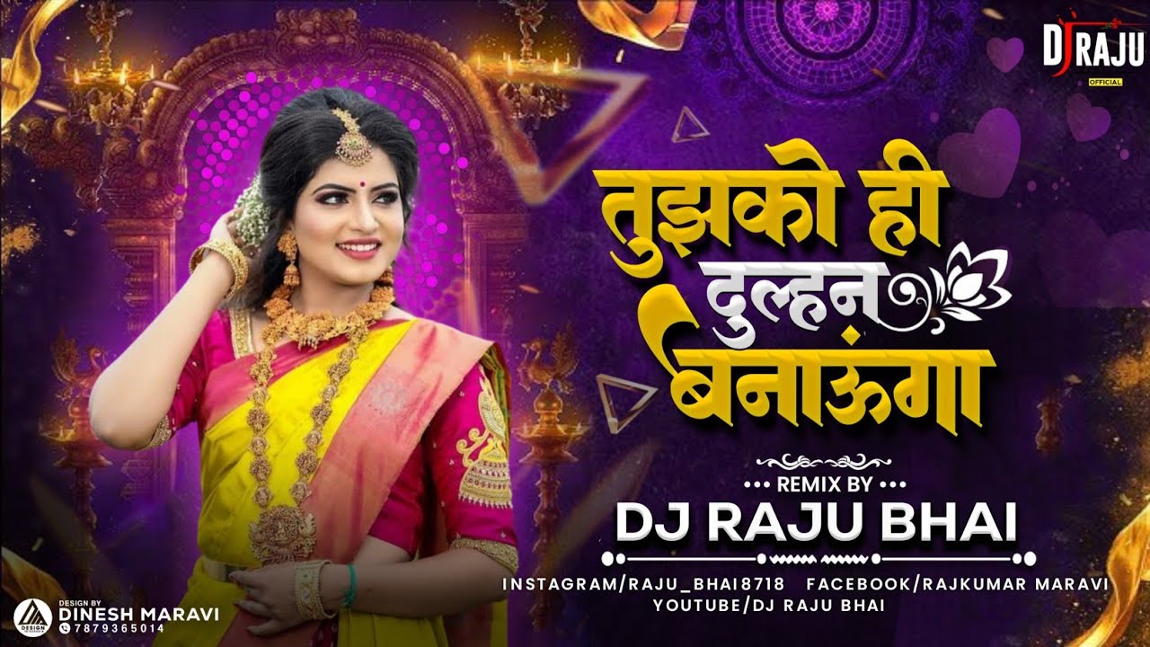 Dj Raju Bhai || Tujhko He Dulhan Banaunga || Sonu Nigam & Alka Yagnik || Bollywood songs