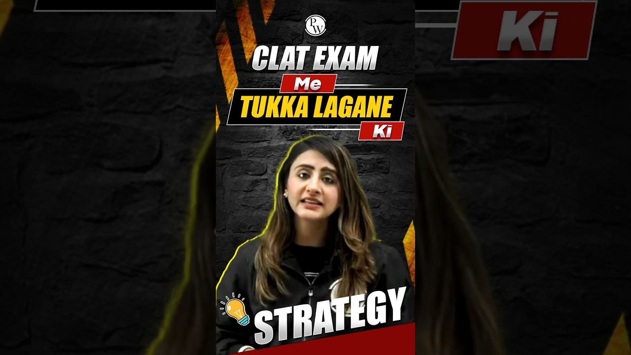 CLAT Exam Mein Tukka Kaise Mark Karein ? 🤔