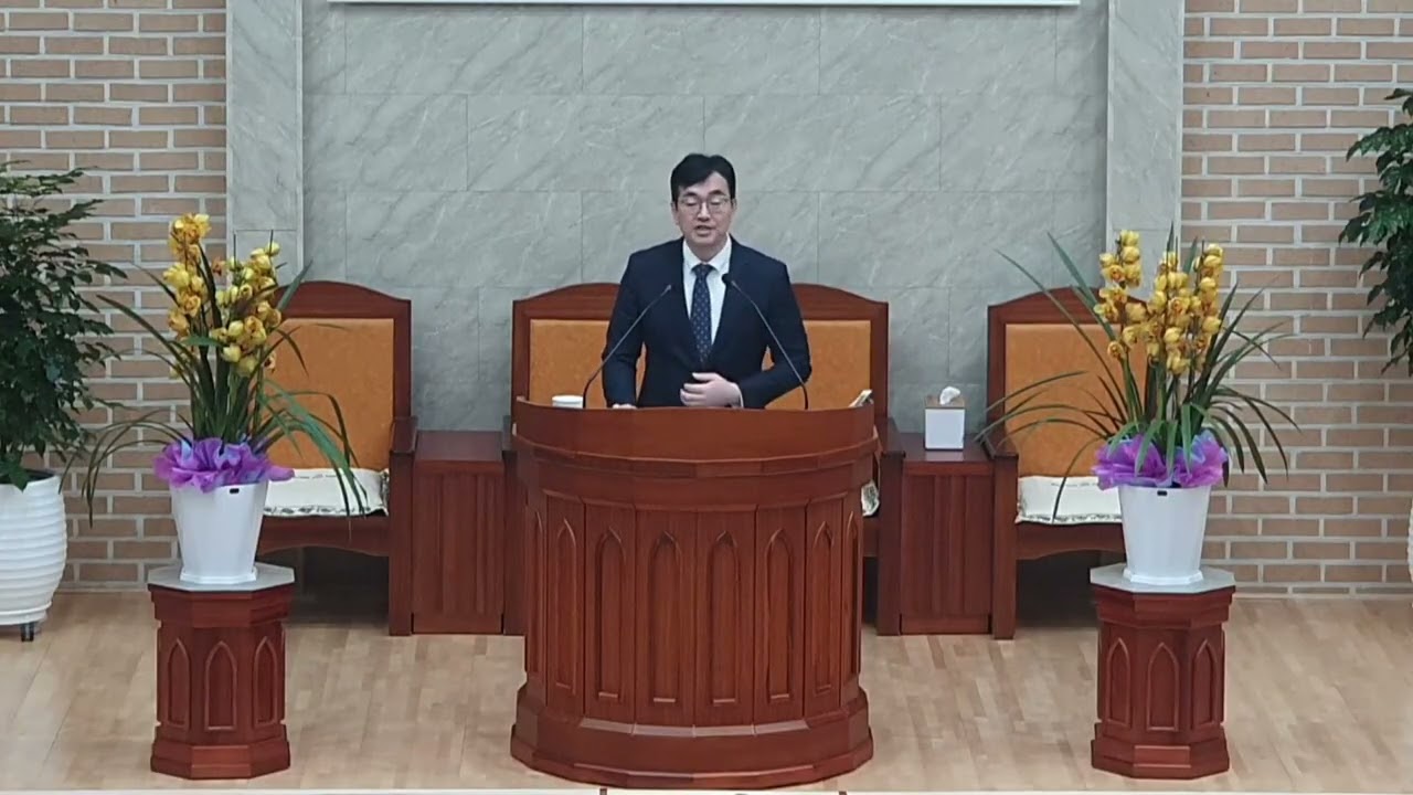 260215 늘푸른교회 주일오전예배 -복있는사람(시1:1-6)