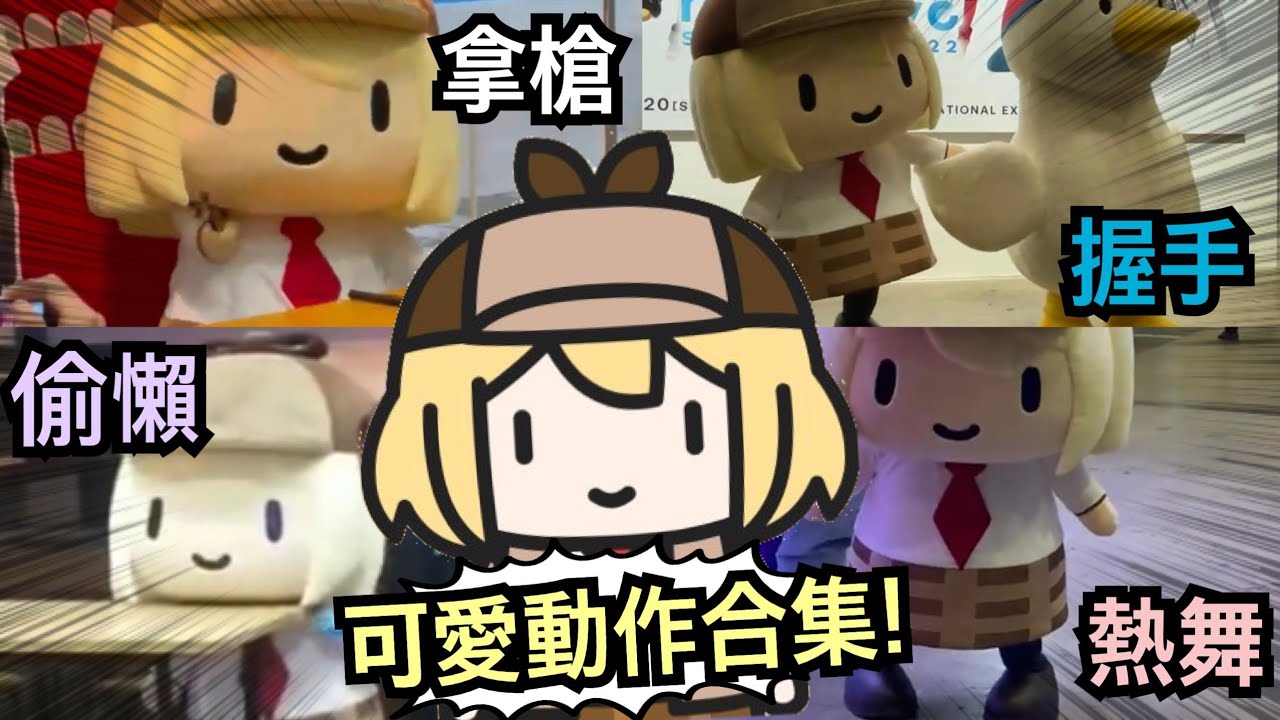 [90秒療癒身心] 小阿梅 hololive 3rd live 可愛動作大合集！【hololive精華 Amelia Watson アメリアワトソン】#smolame