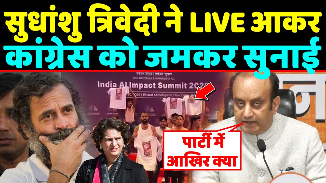 Sudhanshu Trivedi ने LIVE आकर कांग्रेस को जमकर सुनाई ,देखते रह गए rahul