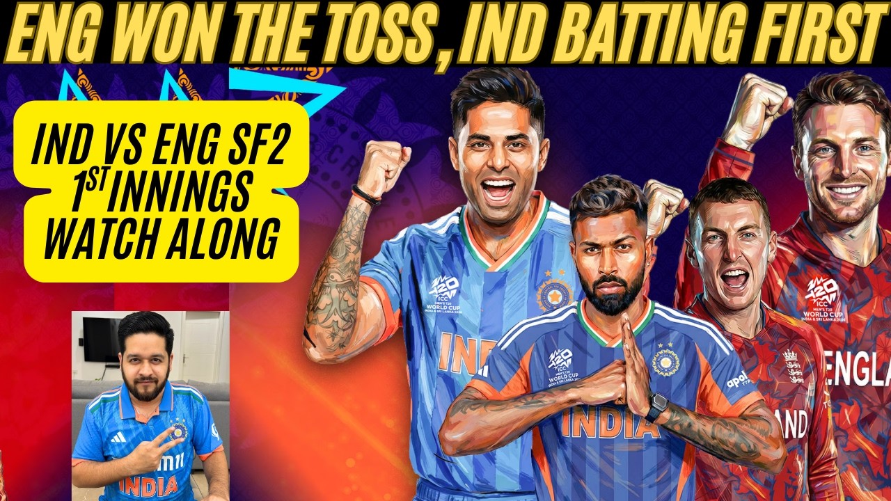 🔴 IND VS ENG T20 WC: ENG WON THE TOSS, IND BATTING FIRST IN SEMI FINAL CLASH AT MUMBAI | WATCH ALONG