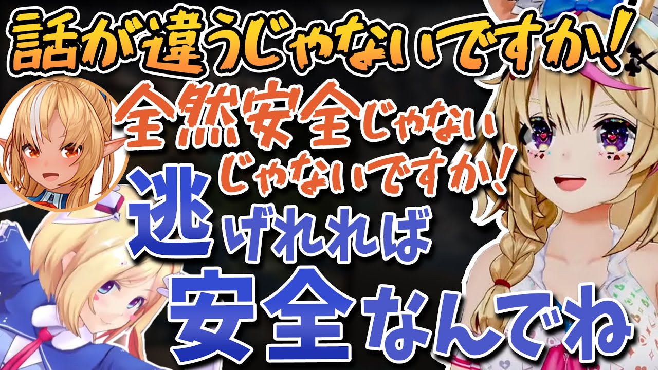 【切り抜き】まさにムキロゼ！/ひたすらワイバーンに追い掛け回されて阿鼻叫喚の座長/な～んもわからんフレア【尾丸ポルカ/不知火フレア/アキ・ローゼンタール/ホロライブ】#ark