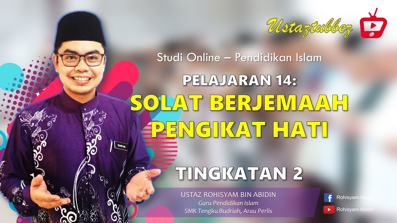 14 | Pendidikan Islam Tingkatan 2 | Solat Berjemaah Pengikat Hati | URA