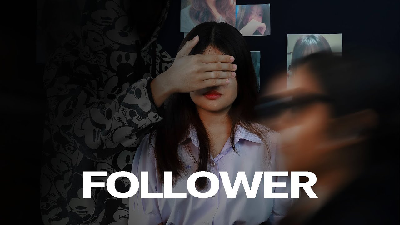 FOLLOWER ภาพยนต์สั้น รางวัลชนะเลิศ ศิลปหัถตกรรมครั้งที่71 ระดับเขตพื้นที่การศึกษามัธยมศึกษา