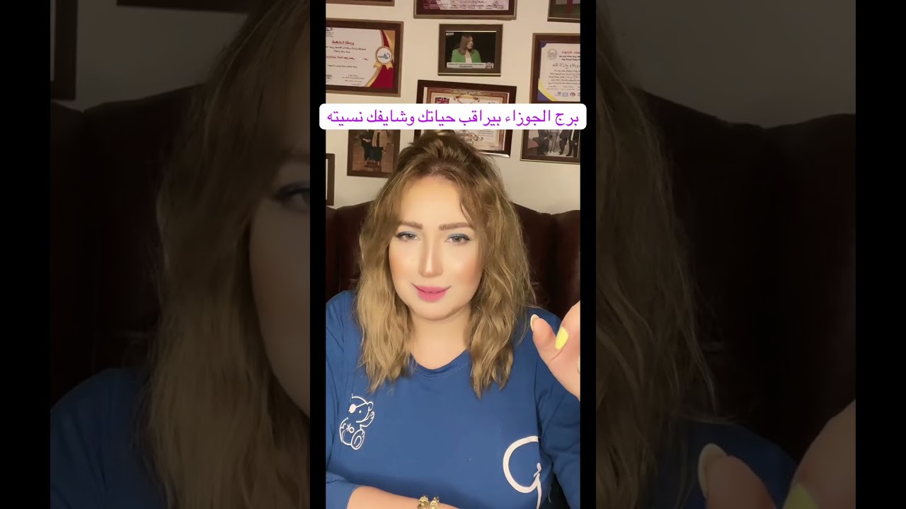 برج الجوزاء ده قراره ولن يتركك وحيد يقرر اهتمامه بك بعد تفكير طويل ❤️🔱💓