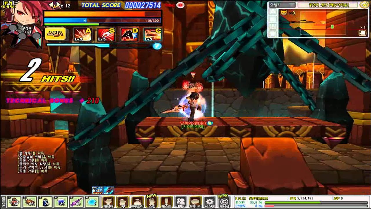 [Elsword] 엘소드 전직 3-2 - 인피니티 소드