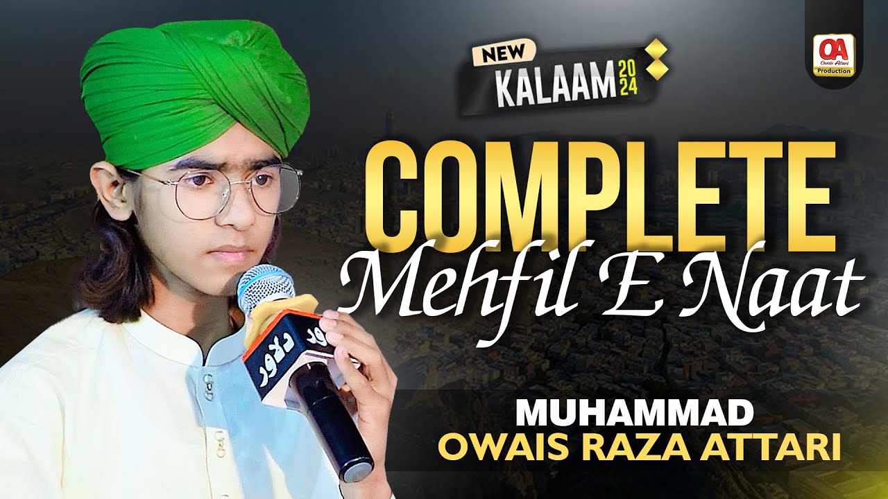Complete Mehfil e Naat || Muhammad Owais Attari || Beautifull Mehfil e Naat  || 2025