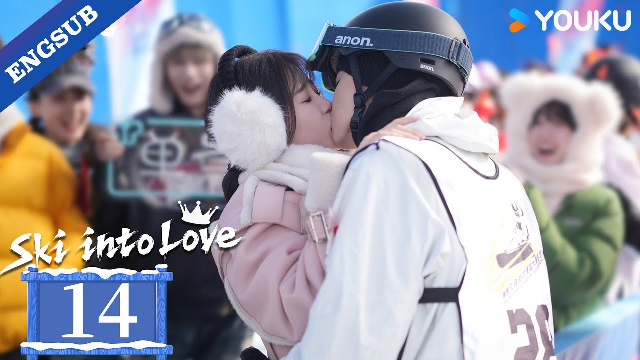 【ENG SUB】Ski into Love EP14 | Yu Shuxin / Lin Yi / Fei Qiming / Zeng Keni | YOUKU