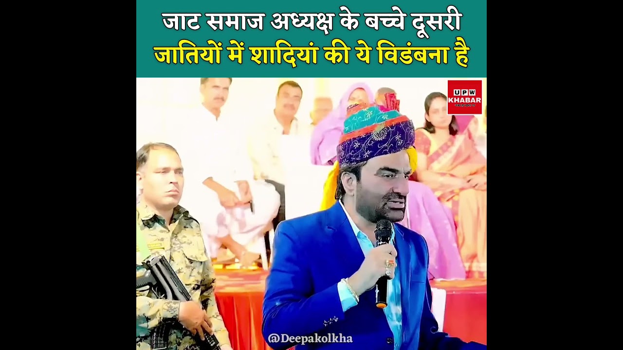 जाट समाज अध्यक्ष के बच्चों ने दूसरी जातियों में शादी की कौन अध्यक्ष मानेगा ~ हनुमान बेनीवाल #jaipur
