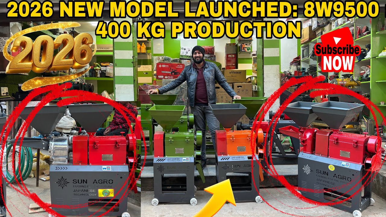 2026 NEW MODEL RICEMILL MACHINE : SINGLE PHASE 400 KG PRODUCTION 💥💥