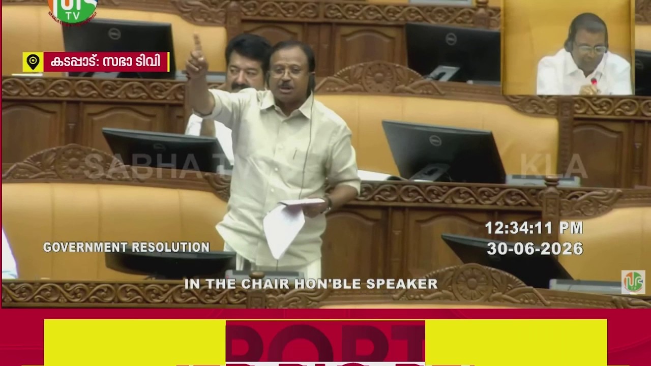'PSC പരീക്ഷയിൽ എന്ത് സംഭവിച്ചു? അതിനെക്കുറിച്ച് എന്താ മിണ്ടാട്ടം ഇല്ലാത്തത്..?'; സഭയിൽ ബഹളം