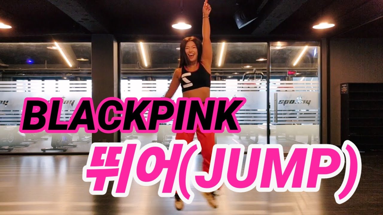 뛰어(JUMP) | BLACKPINK 블랙핑크 | K-POP Zumba | Diet Dance | Choreo by Jiyonce